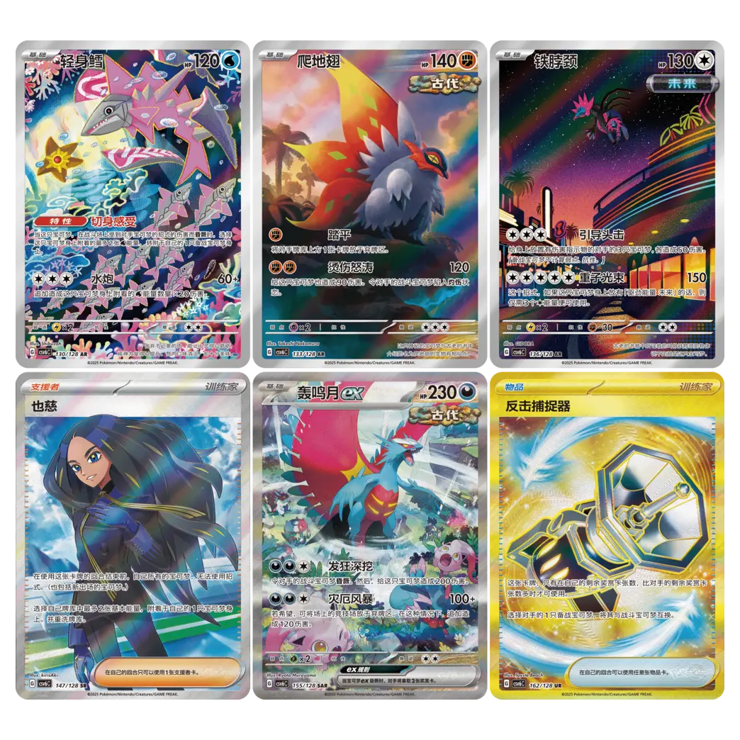 Arcane Truth Booster Box - Image 3