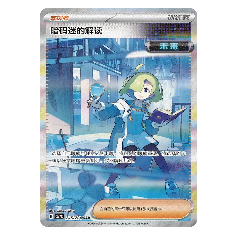 Blade Awakening Booster Box (Live-stream) - Image 4