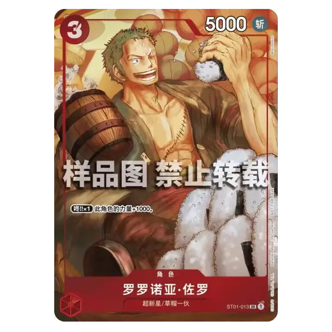 Chinese New Year Red Packet 2024 - Image 3