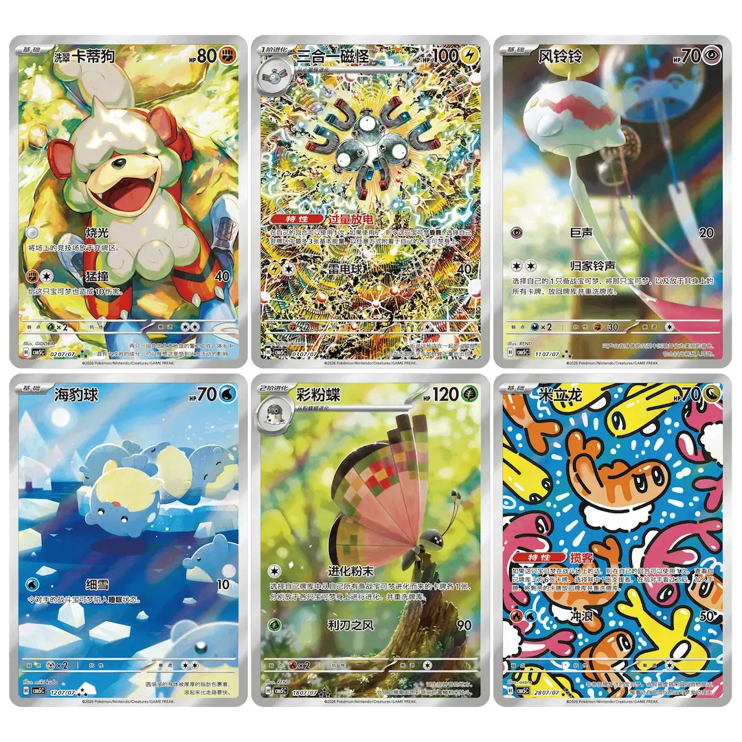Gem Pack Vol.5 Booster Pack - Image 2