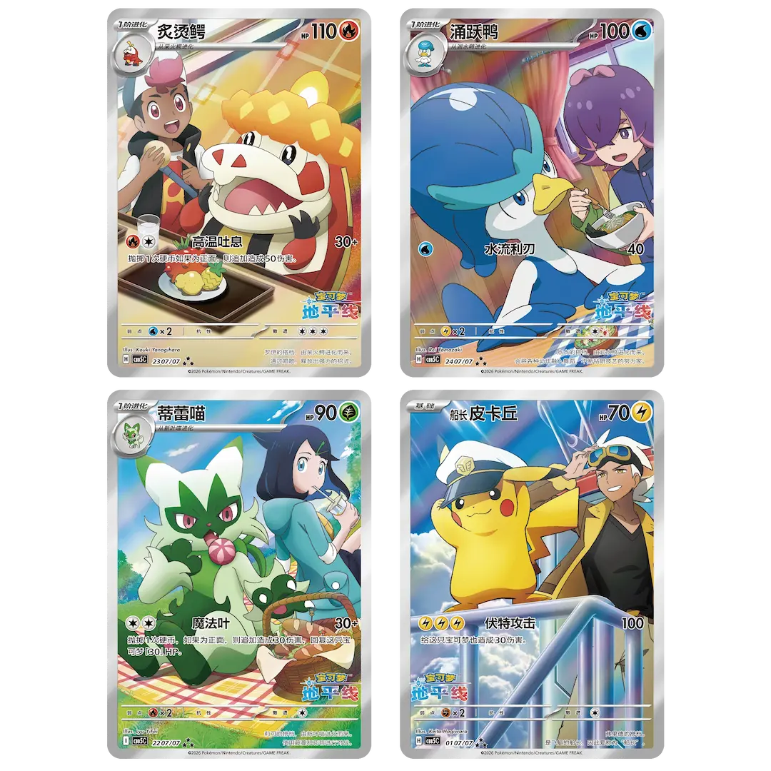 Gem Pack Vol.5 Booster Pack - Image 3