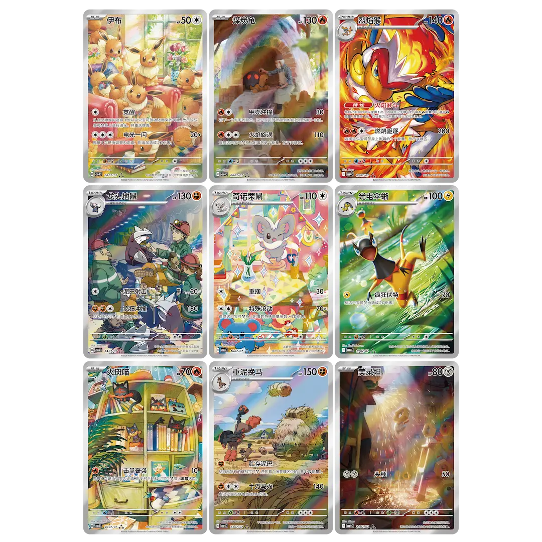 Gem Pack volume 4 Booster Box (Live-stream) - Image 4
