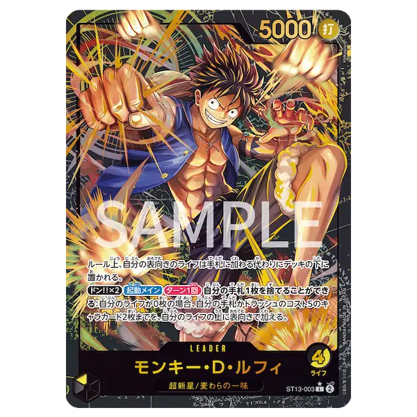Leader Collection Japanese Promo - Image 3