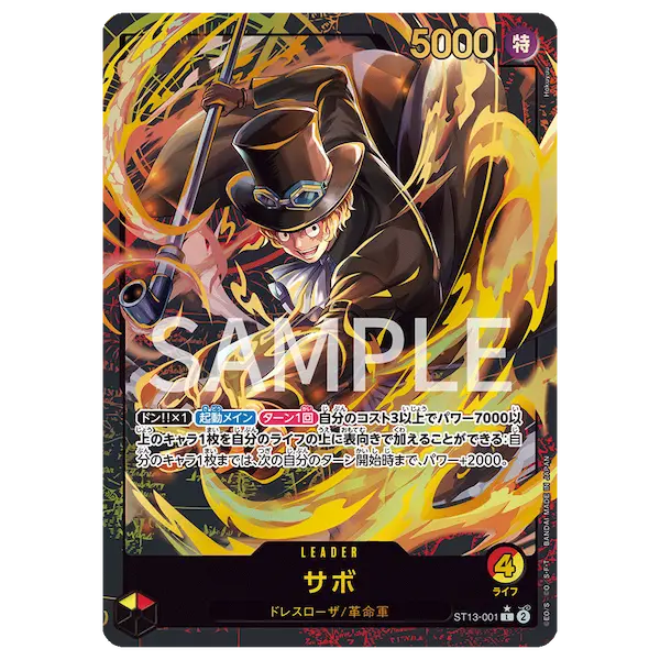 Leader Collection Japanese Promo - Image 4