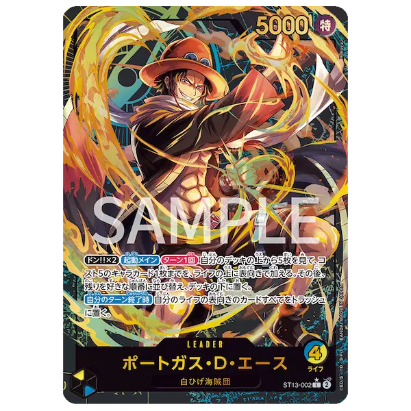 Leader Collection Japanese Promo - Image 5