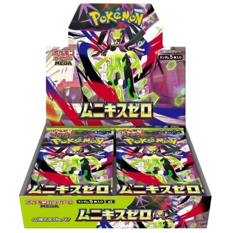 Nihil Zero Booster Box (Live-stream)