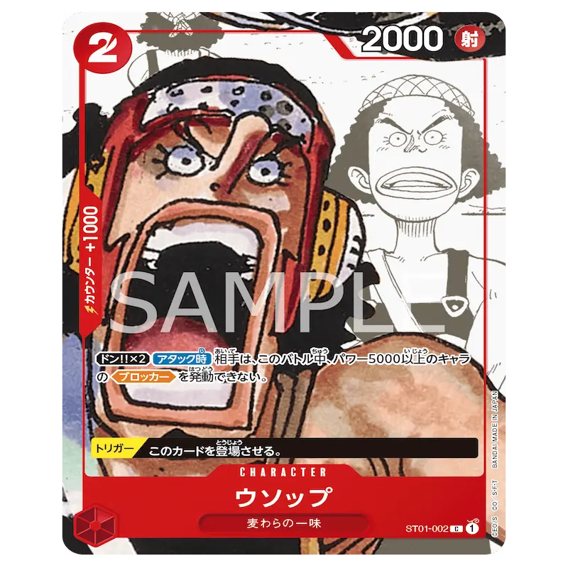 One Piece 25th Anniversary Collection - Image 10