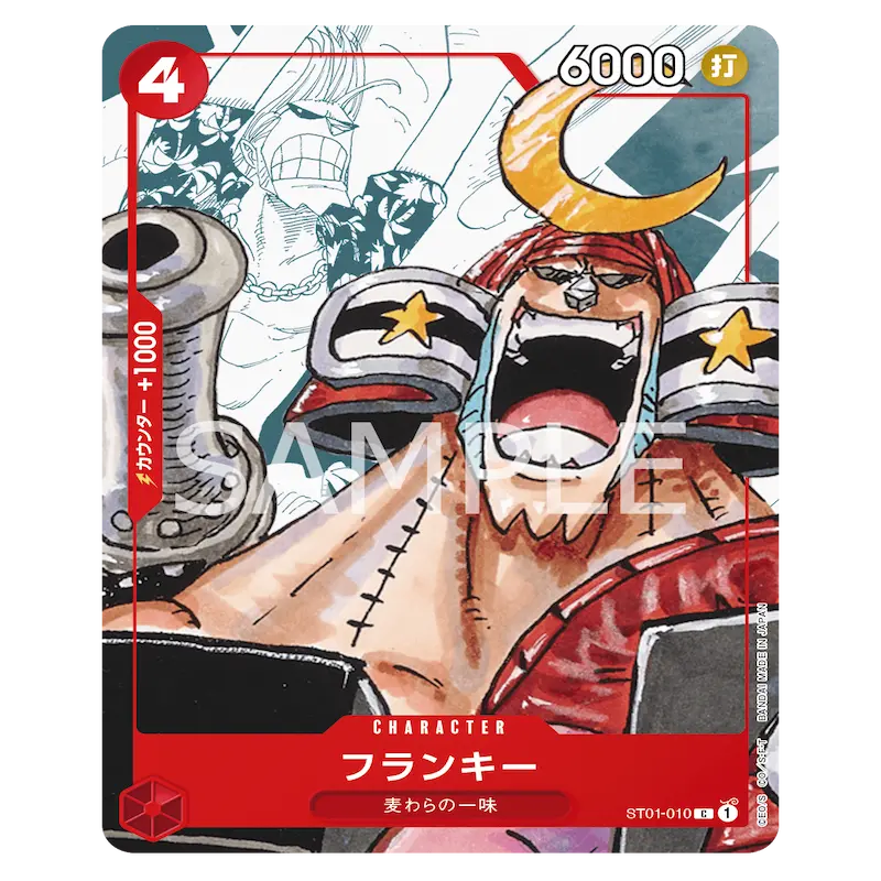One Piece 25th Anniversary Collection - Image 11