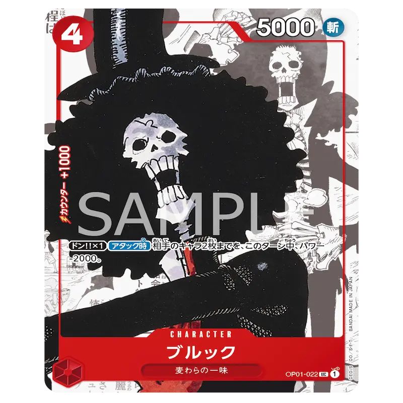 One Piece 25th Anniversary Collection - Image 12