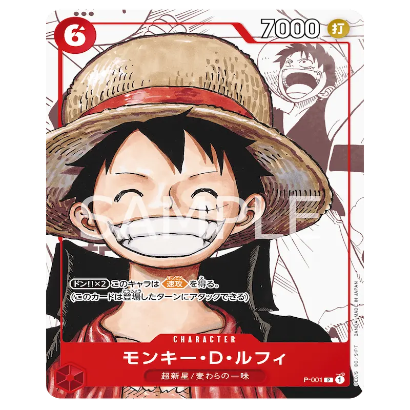 One Piece 25th Anniversary Collection - Image 3