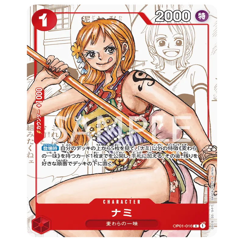 One Piece 25th Anniversary Collection - Image 4