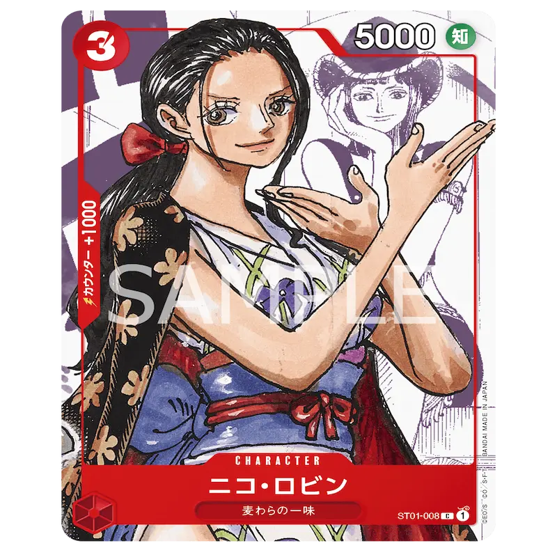 One Piece 25th Anniversary Collection - Image 5
