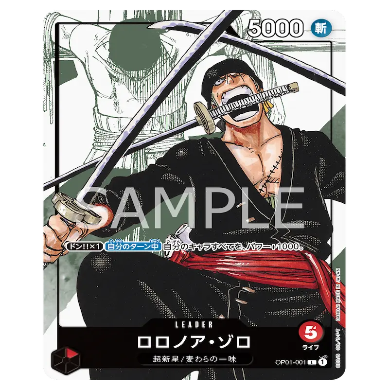 One Piece 25th Anniversary Collection - Image 7