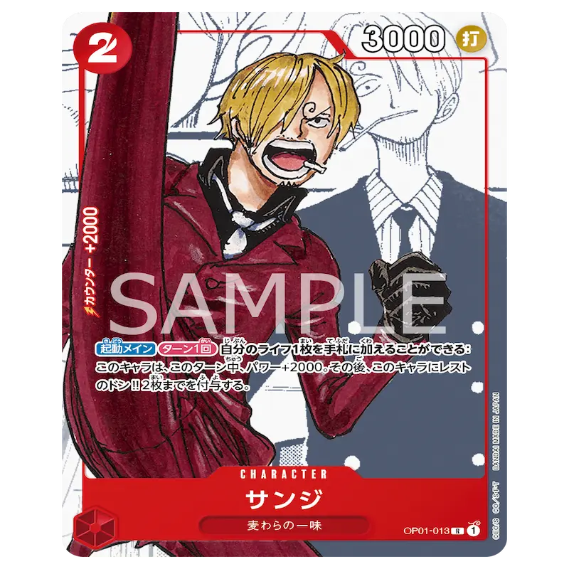 One Piece 25th Anniversary Collection - Image 8