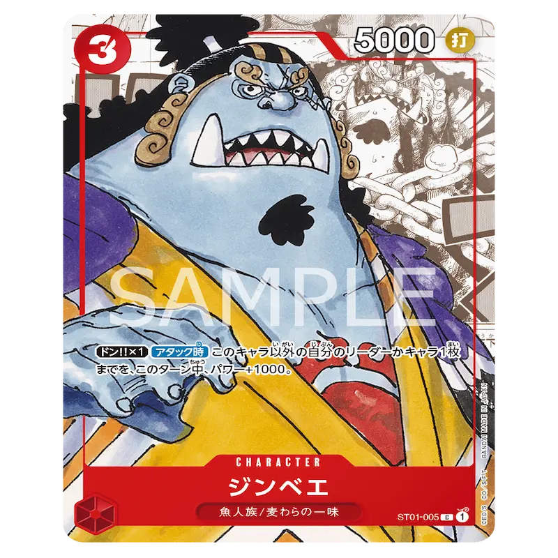 One Piece 25th Anniversary Collection - Image 9