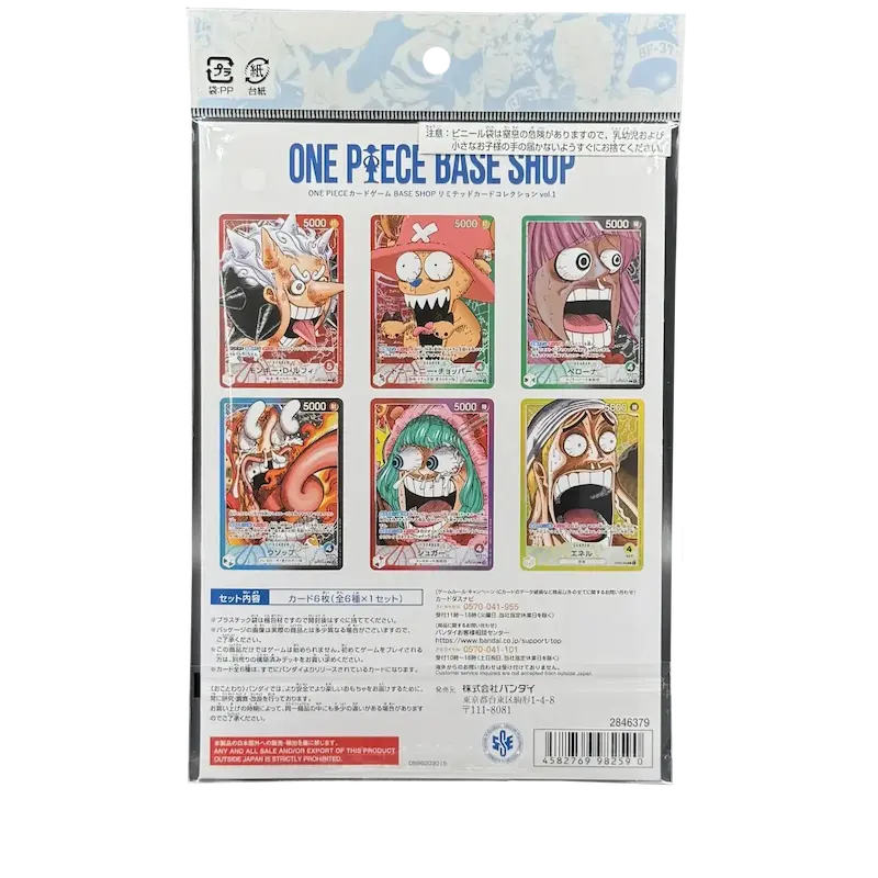 One Piece BASE SHOP Limited Card Collection vol.1 - Image 3