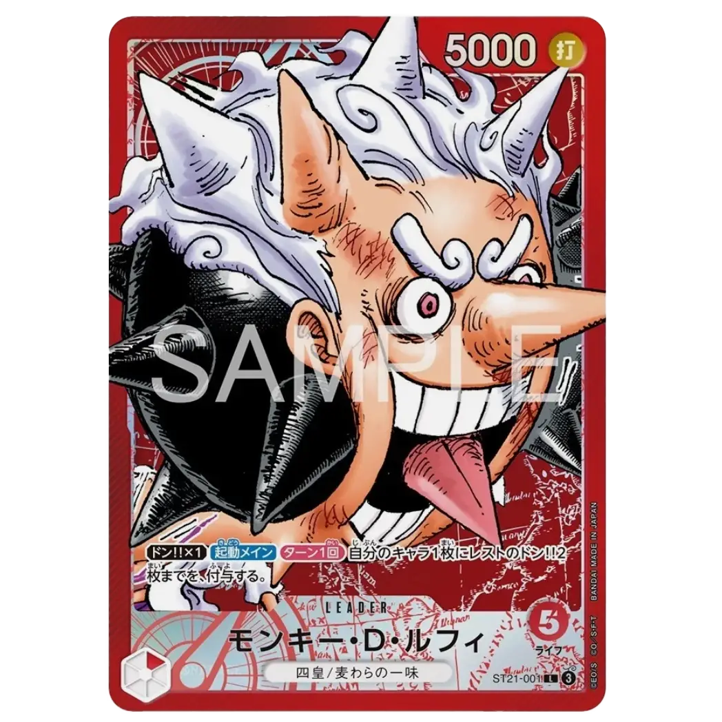 One Piece BASE SHOP Limited Card Collection vol.1 - Image 4