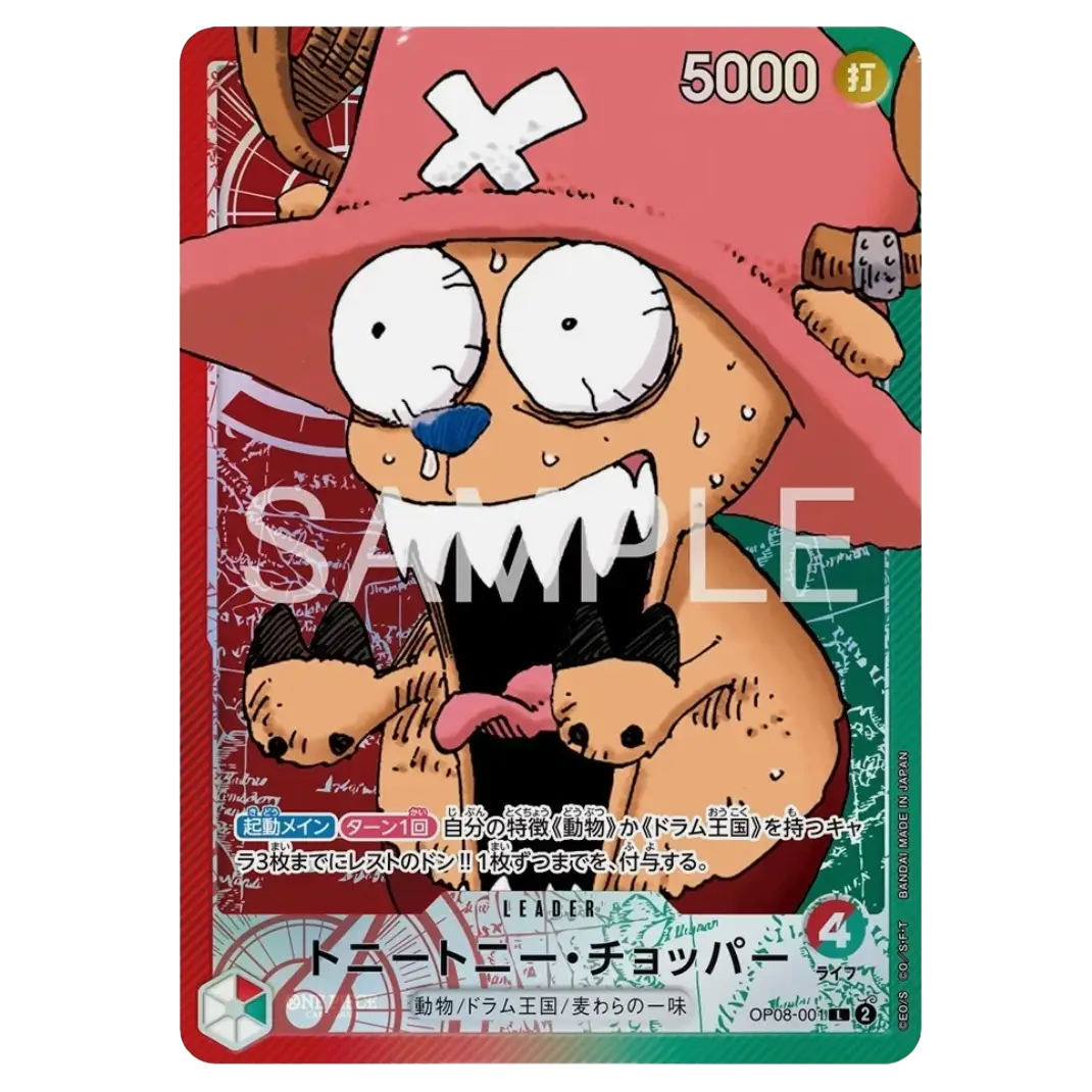 One Piece BASE SHOP Limited Card Collection vol.1 - Image 6