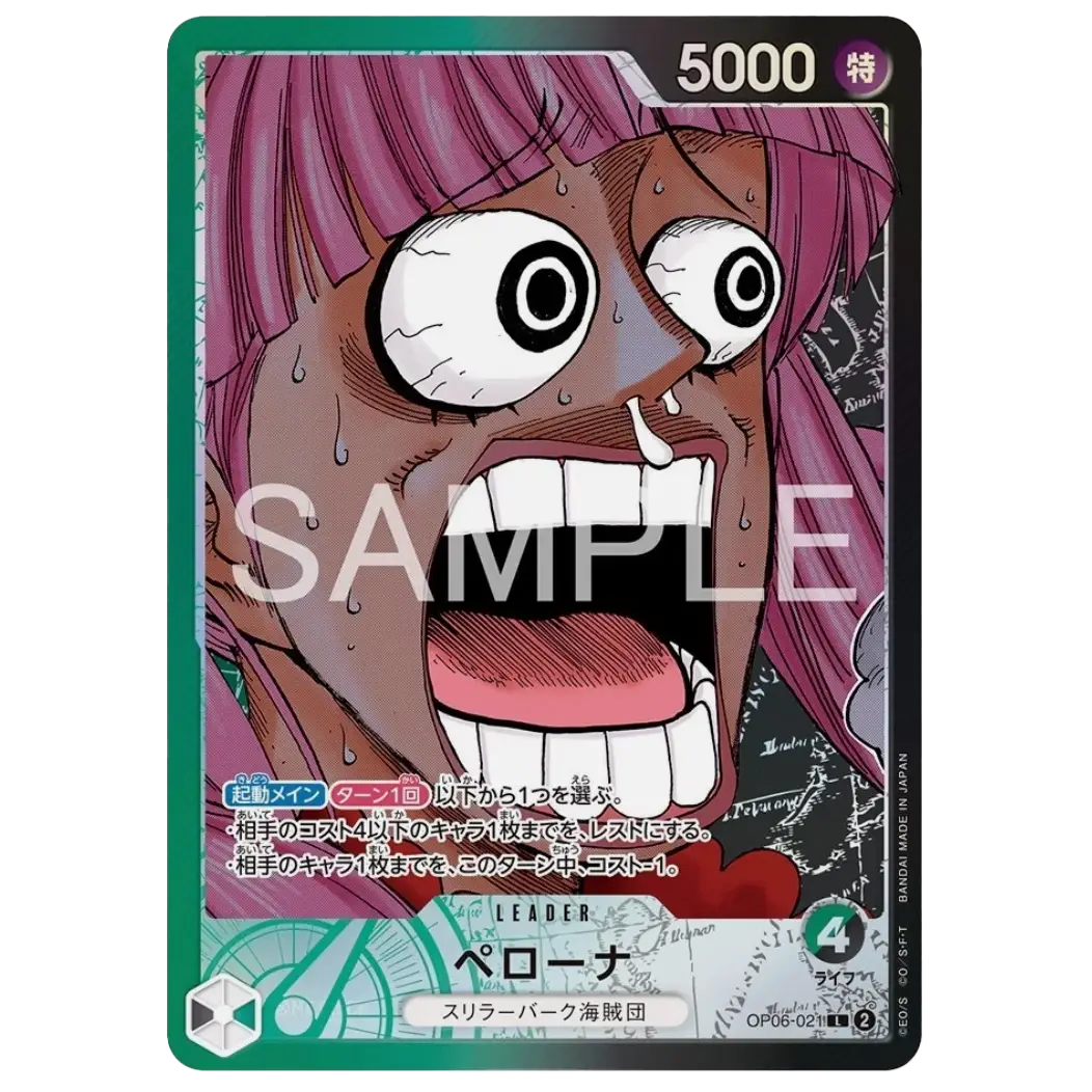 One Piece BASE SHOP Limited Card Collection vol.1 - Image 8