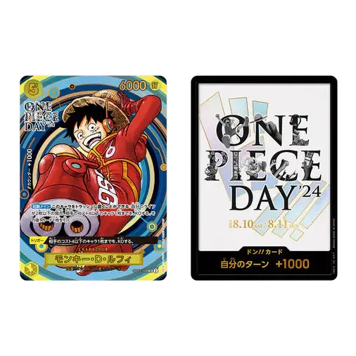 One Piece Day 2024 Promo Collection - Image 3