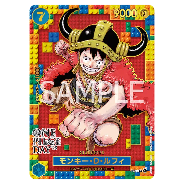 One Piece Day 2025 Promo Collection - Image 3