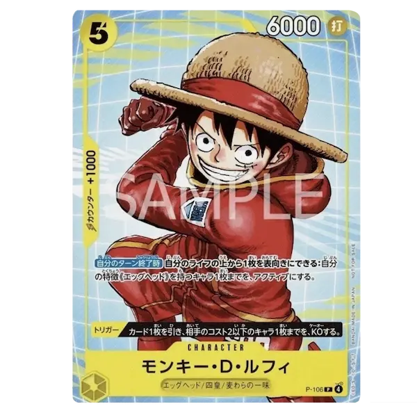 One Piece McDonalds 2025 Promo Pack - Image 3