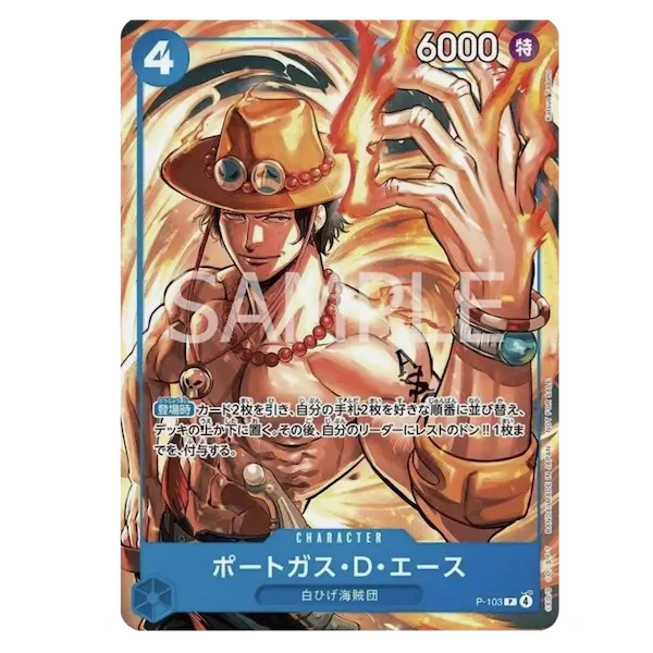 One Piece McDonalds 2025 Promo Pack - Image 5