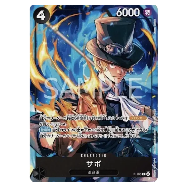 One Piece McDonalds 2025 Promo Pack - Image 6