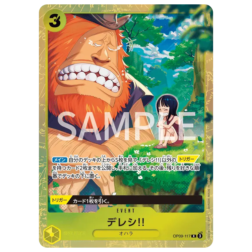 Premium Card Collection Best Selection vol.4 - Image 10