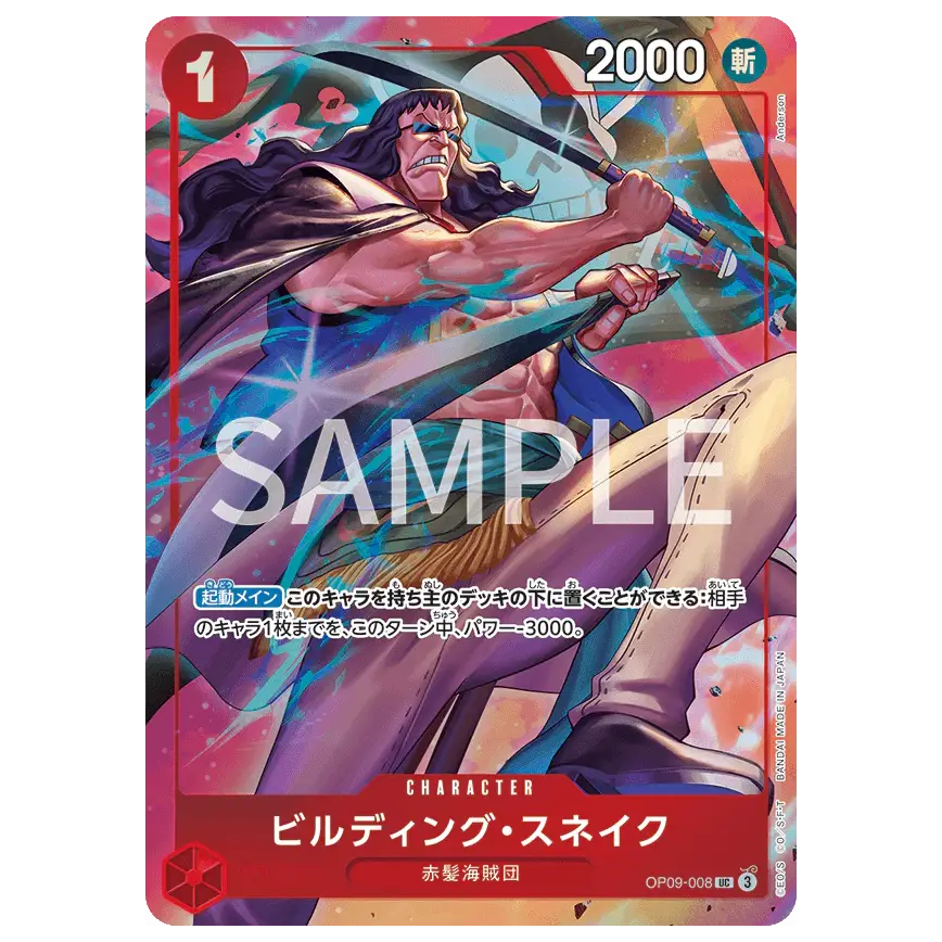 Premium Card Collection Best Selection vol.4 - Image 11