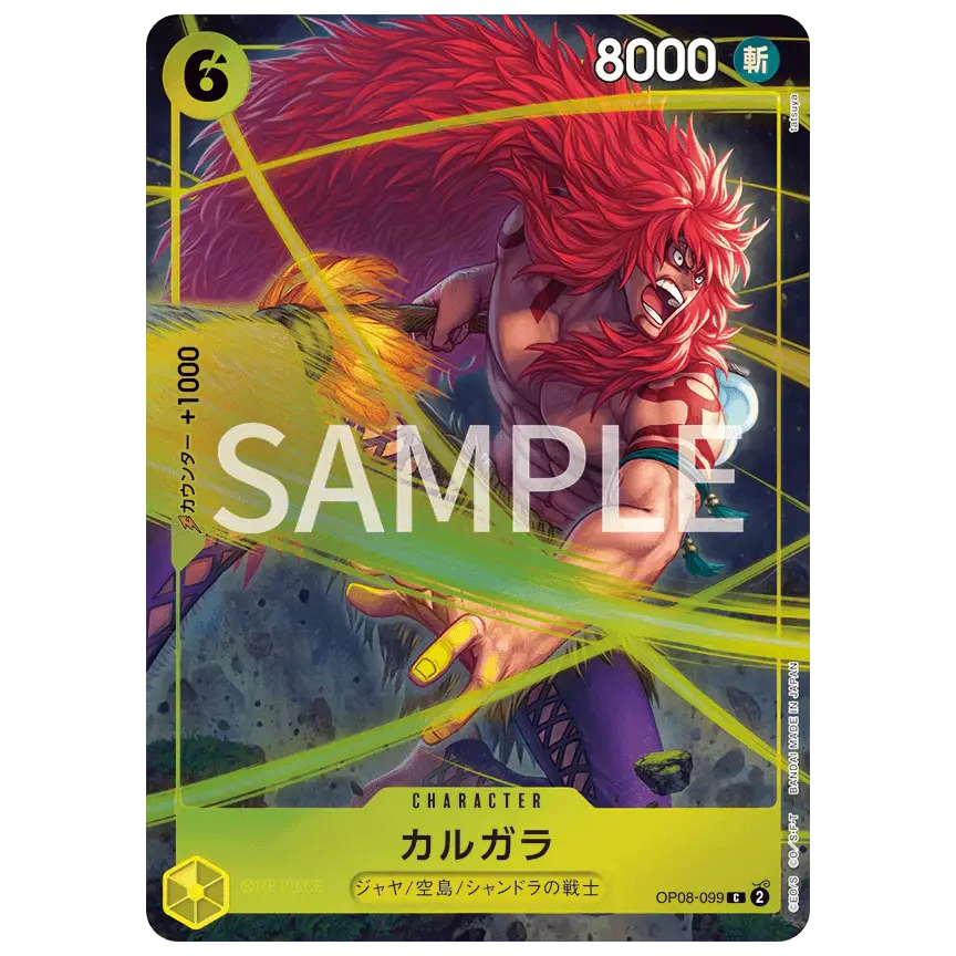 Premium Card Collection Best Selection vol.4 - Image 12