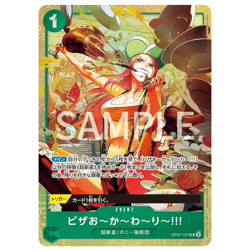 Premium Card Collection Best Selection vol.4 - Image 14