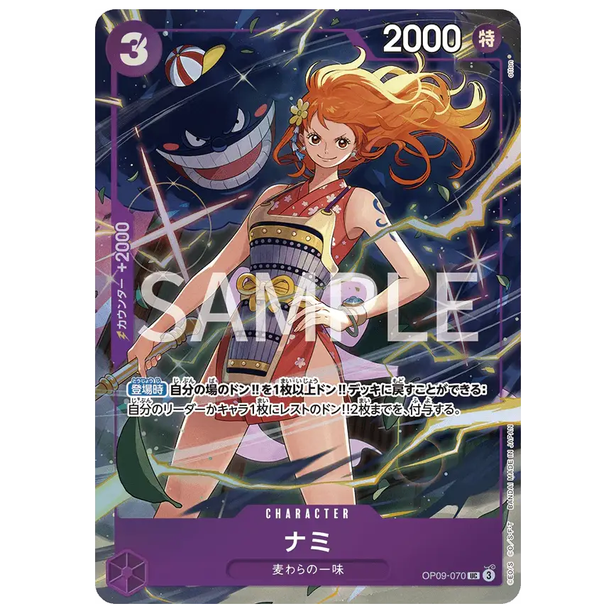 Premium Card Collection Best Selection vol.4 - Image 3
