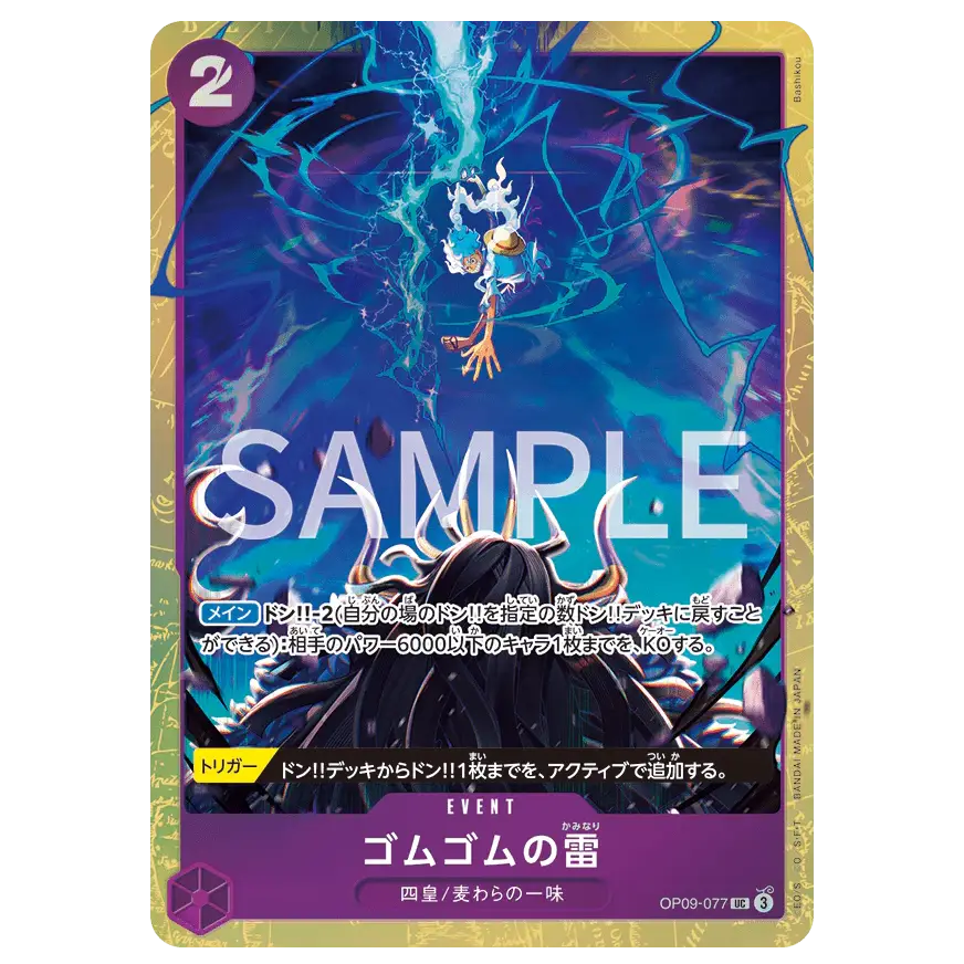 Premium Card Collection Best Selection vol.4 - Image 4