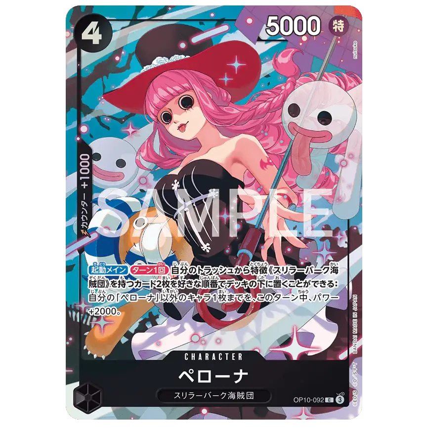 Premium Card Collection Best Selection vol.4 - Image 5
