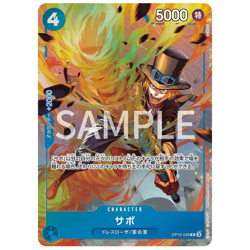Premium Card Collection Best Selection vol.4 - Image 6