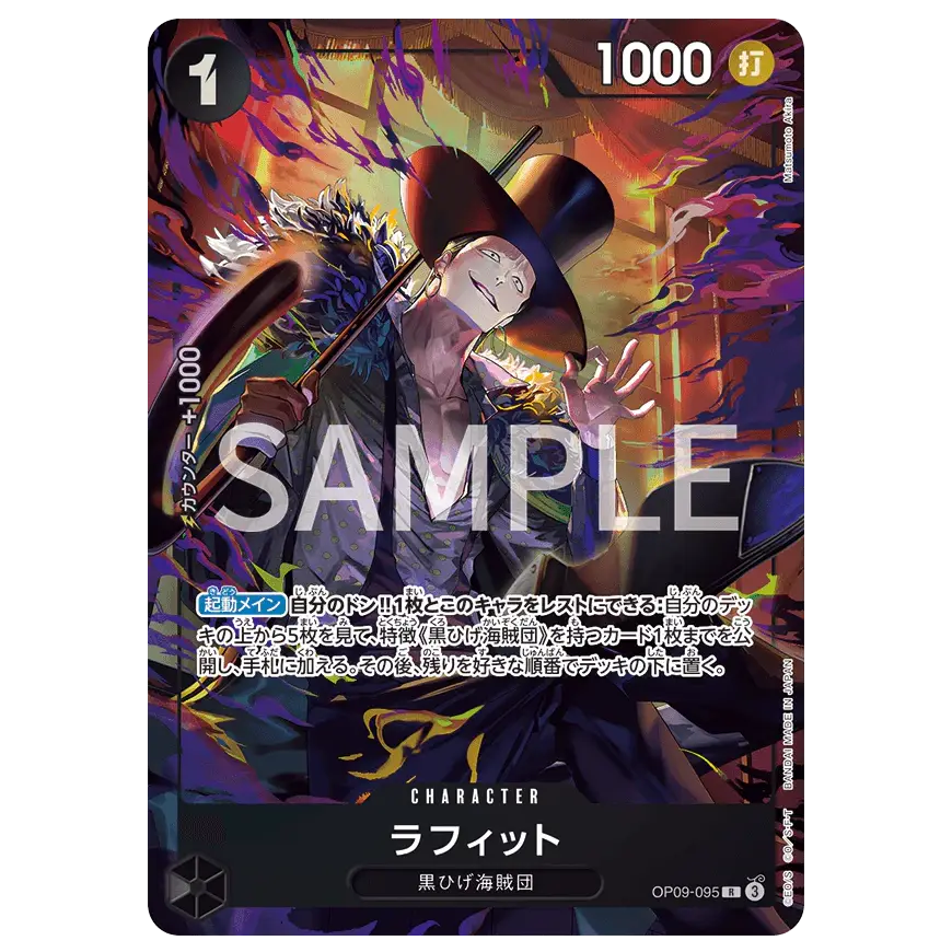 Premium Card Collection Best Selection vol.4 - Image 7