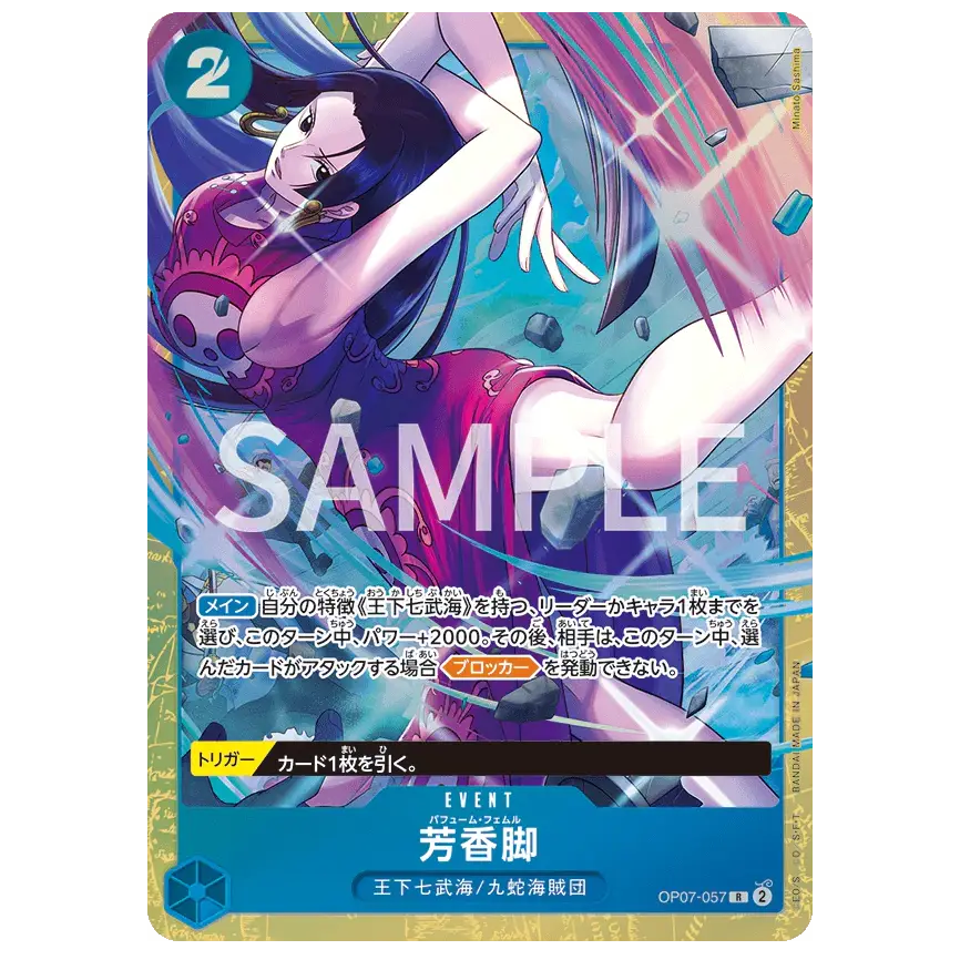 Premium Card Collection Best Selection vol.4 - Image 8