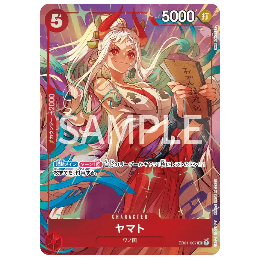 Premium Card Collection Best Selection vol.4 - Image 9