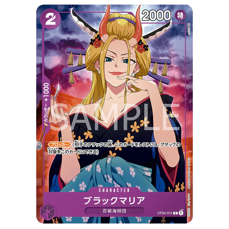 One Piece Premium Card Collection Girls Edition - Image 4
