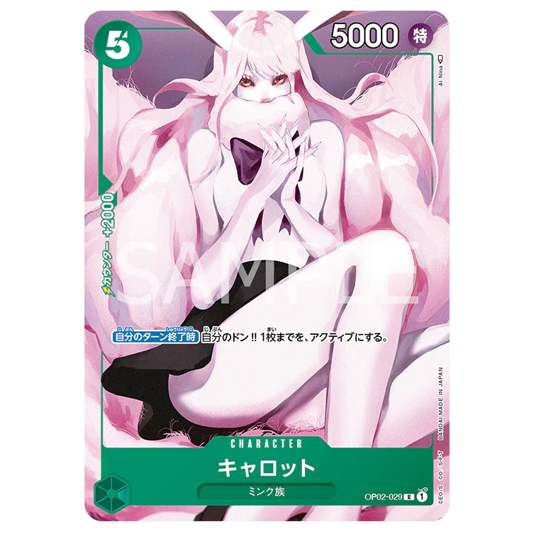 One Piece Premium Card Collection Girls Edition - Image 5