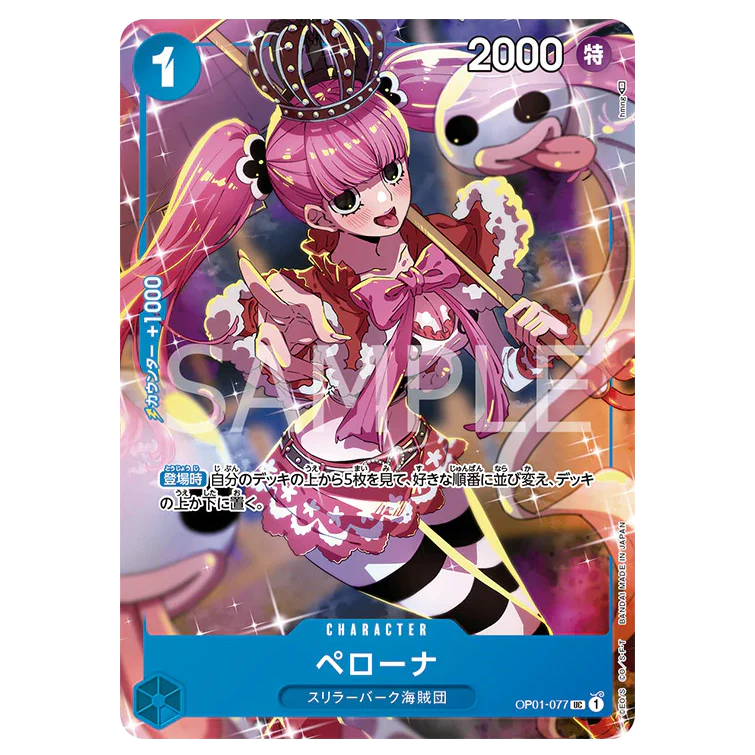 One Piece Premium Card Collection Girls Edition - Image 7