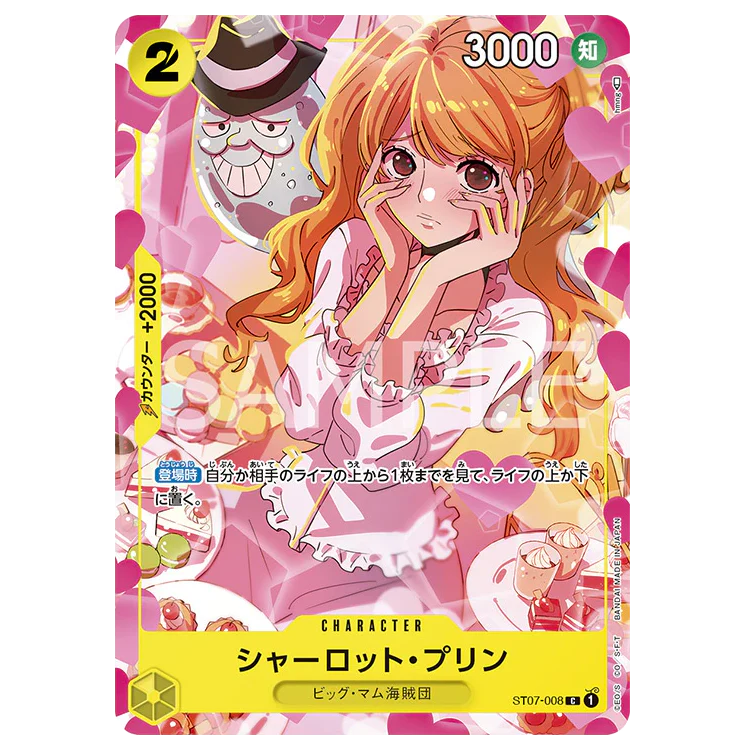 One Piece Premium Card Collection Girls Edition - Image 8