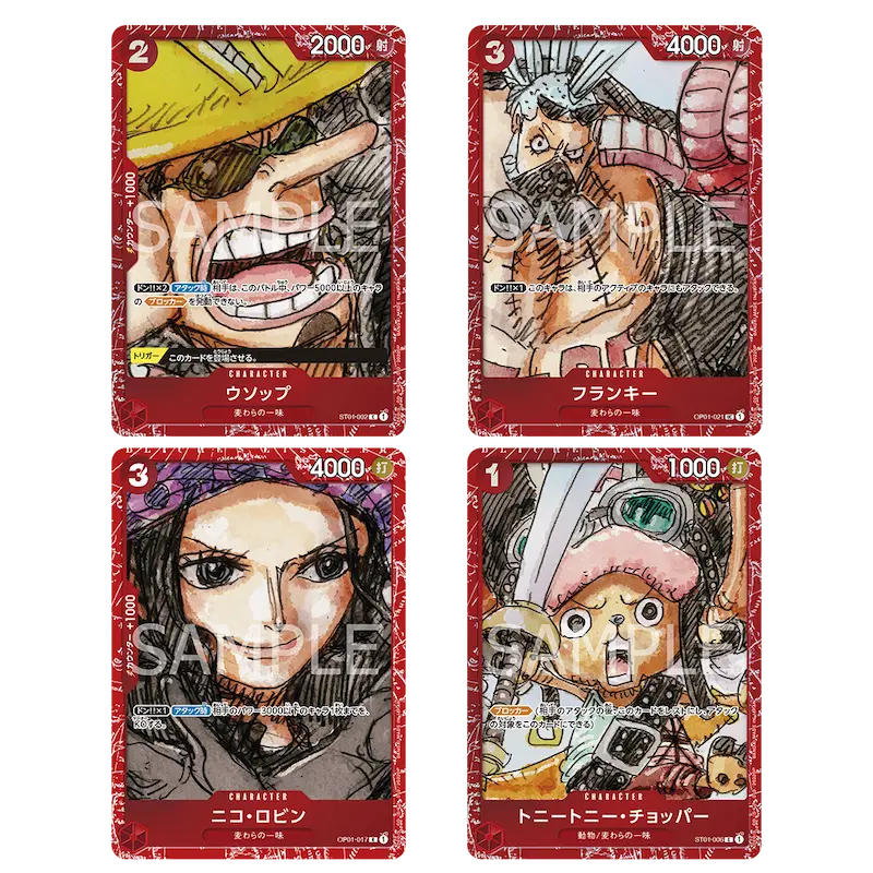 PREMIUM CARD COLLECTION -ONE PIECE FILM RED- - Image 3