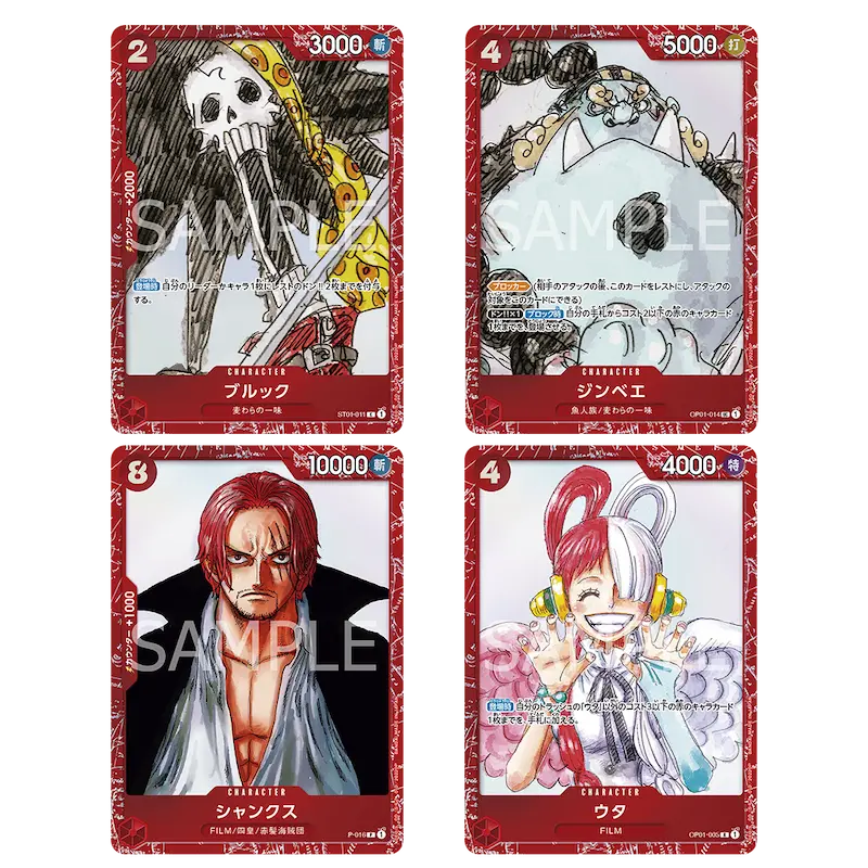 PREMIUM CARD COLLECTION -ONE PIECE FILM RED- - Image 5