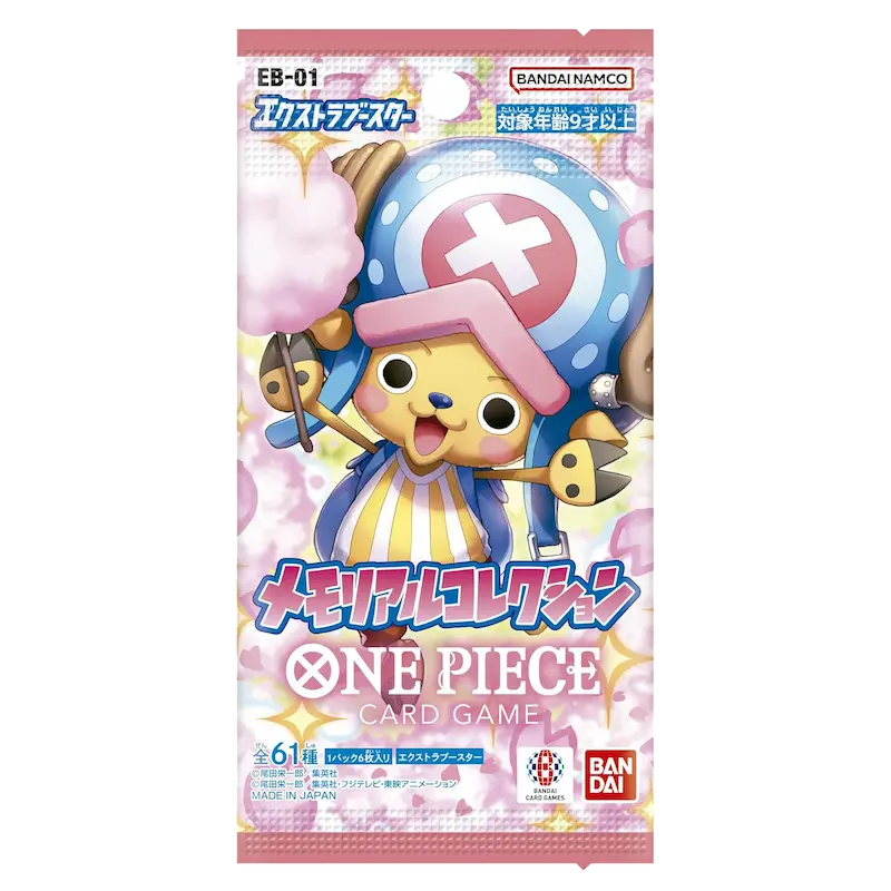 Memorial Collection Japanese Booster Box - Image 2