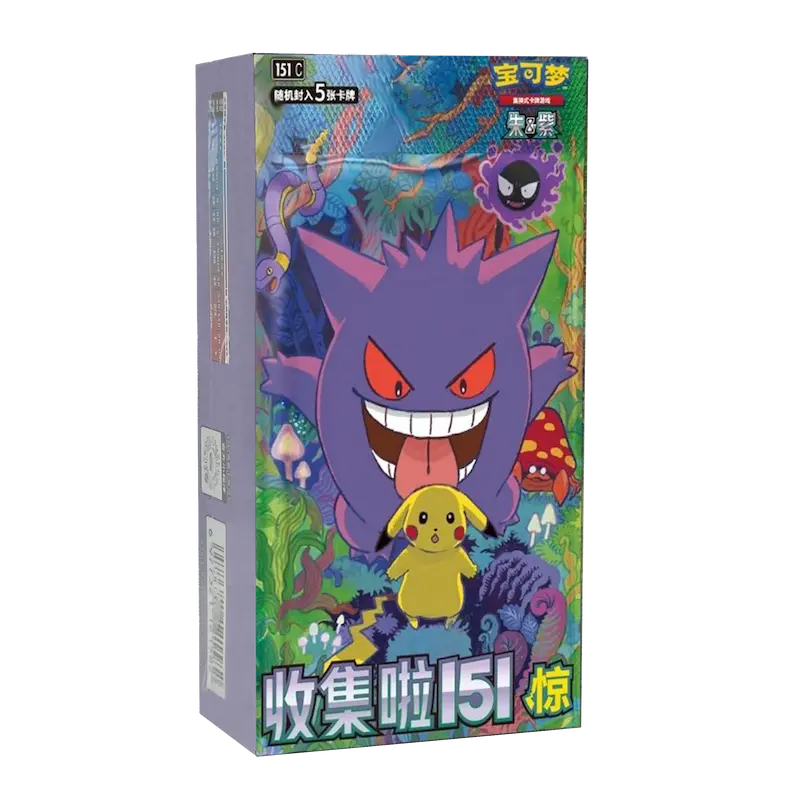 151: Surprise Booster Box