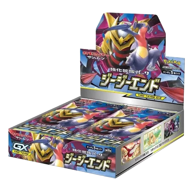 GG End Booster Box