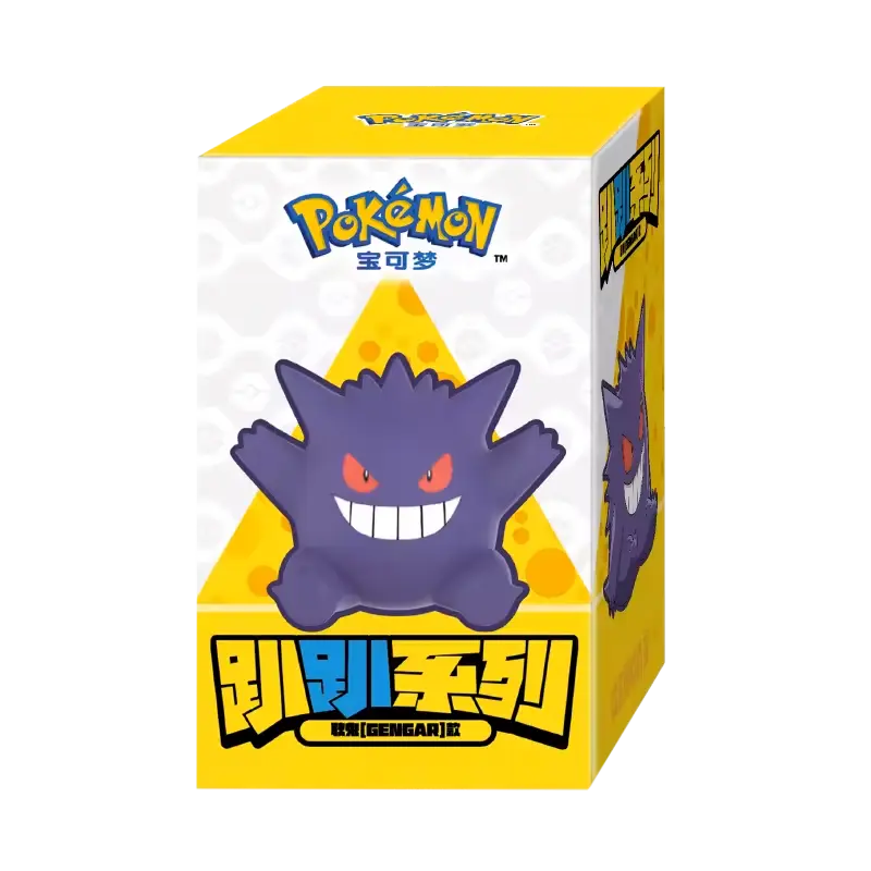 Pokémon Hanging Figures - Image 7