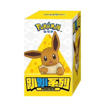 Pokémon Hanging Figures - Image 8